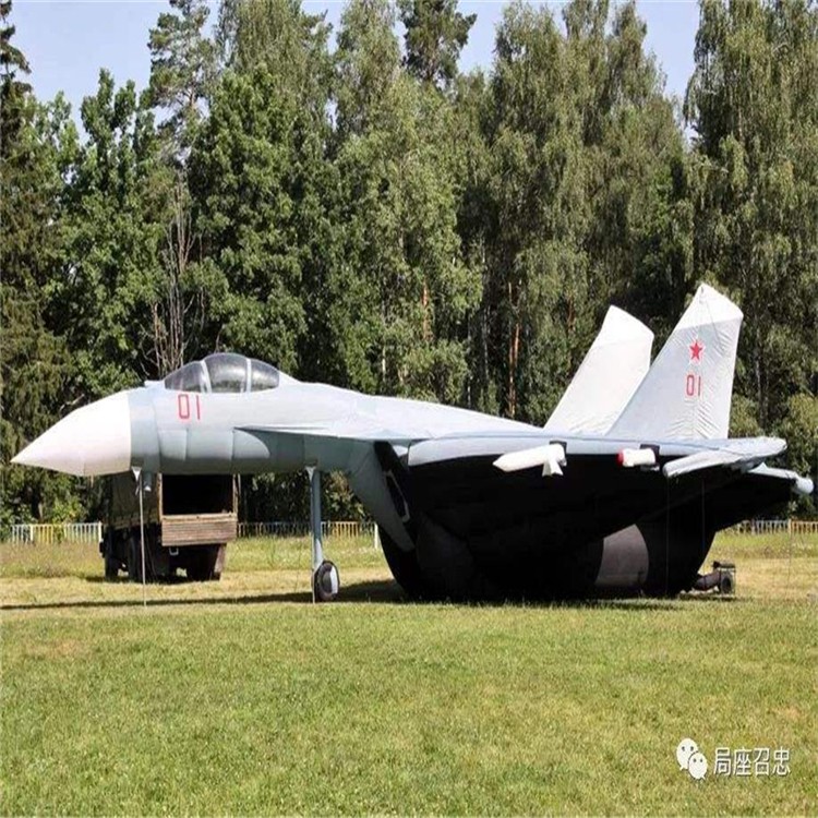 南江充气模型战斗机气模生产