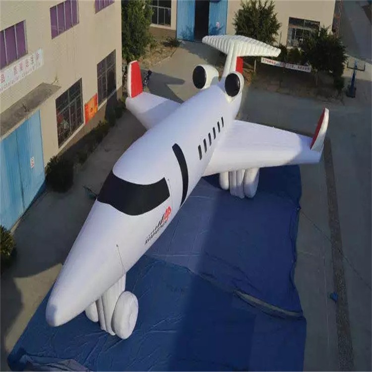 南江充气模型飞机