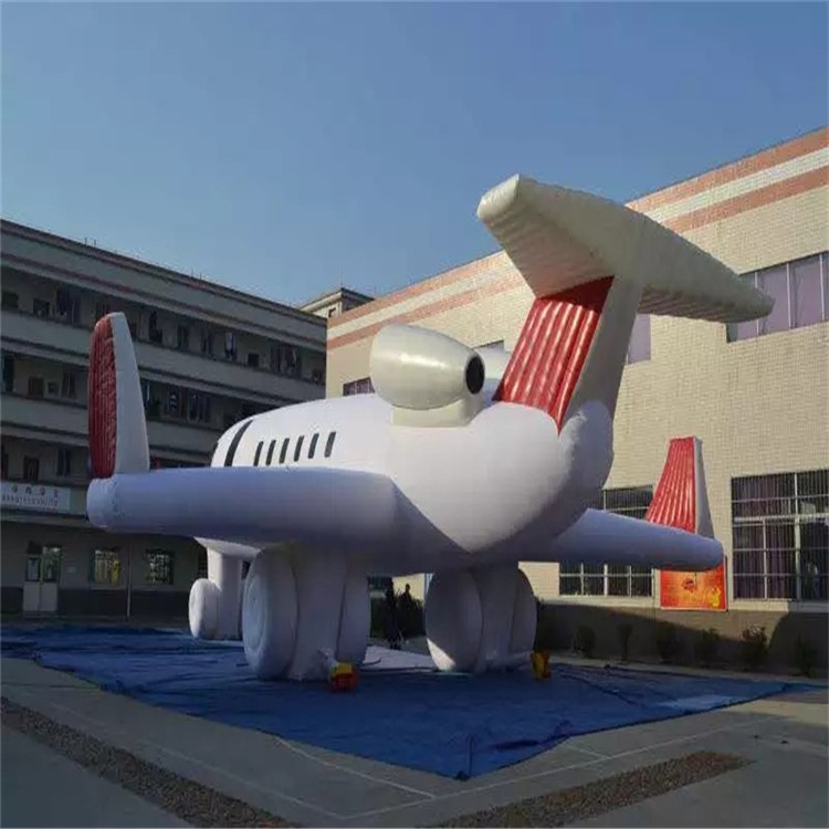 南江充气模型飞机厂家